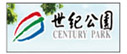 上海世纪公园