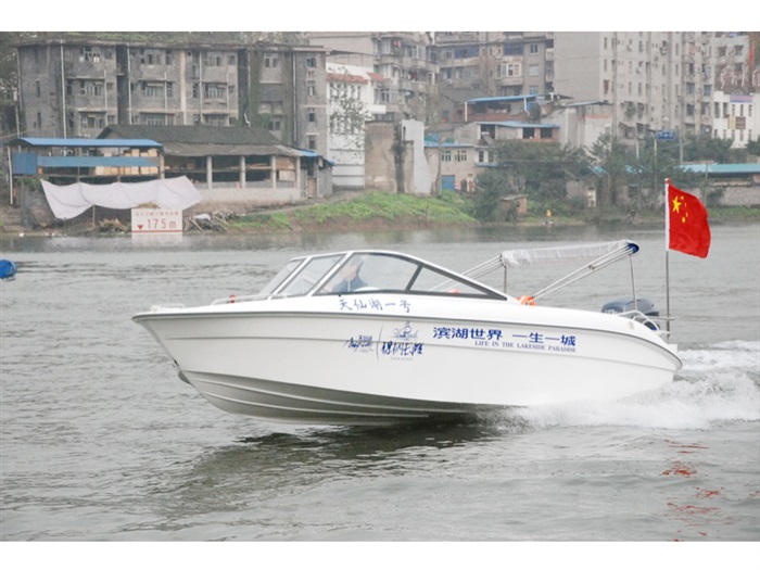 588运动快艇