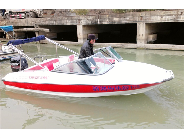 638运动快艇